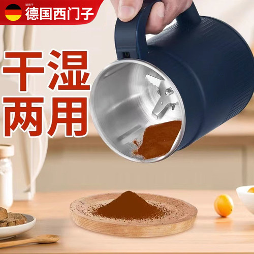 磨豆机SIENENS/西门子咖啡豆机