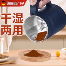 国货爆款！磨粉机家用超细破碎小型粉碎打粉机干磨机迷你杯研磨机