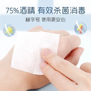 醫(yī)用消毒面片10盒 優(yōu)醫(yī)盾會(huì)員專享 1000片