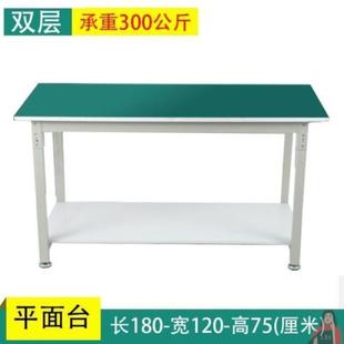 配工作台电脑维修桌检验桌实验台打包台 防静电工作台操作台重型装