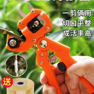 德国精工嫁接专用刀嫁接神器剪果树专业芽接刀多功能嫁接工具全套