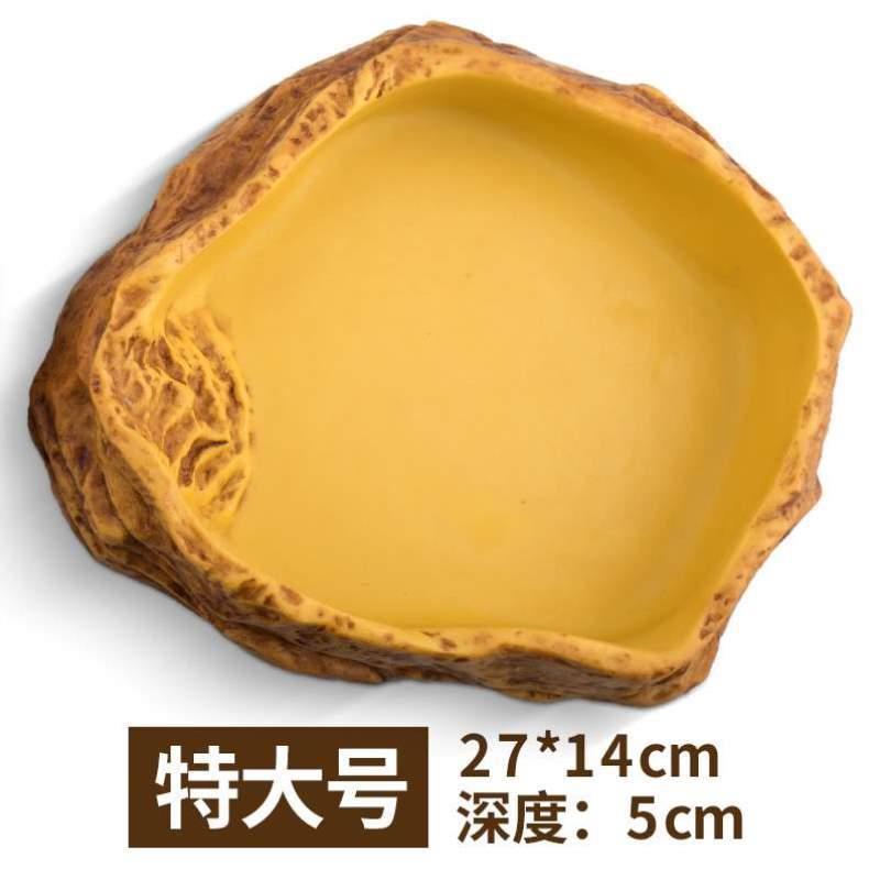 澡盆蛇宠乌龟陆龟树脂水盆寄居蟹爬泡角蛙守宫蜥蜴睫角食盆造景
