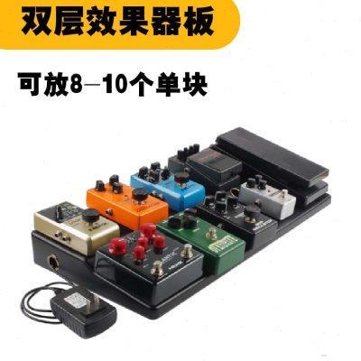 效果器板子 电吉他单块轨道板贝斯前级架子隐藏电源带提包收纳