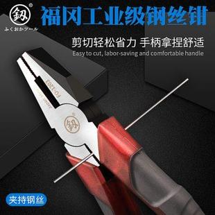 剪钢丝钳工业级电工专用尖嘴钳 釰日本手钳子多功能万用老虎钳套装
