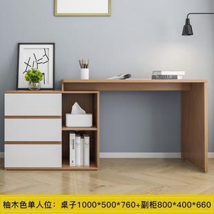 .易卓L型电脑桌原木色转角伸缩书桌简约家用卧室双人学习桌办公桌
