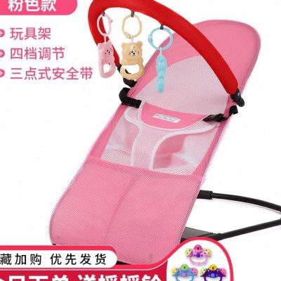 宝宝摇椅摇摇椅摇篮床新生儿电动安抚婴I儿摇椅儿童躺椅多功能摇
