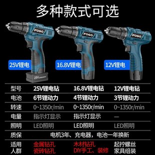 维修组合套装 电工12V五金工具套装 工具箱充电电钻 家用木工