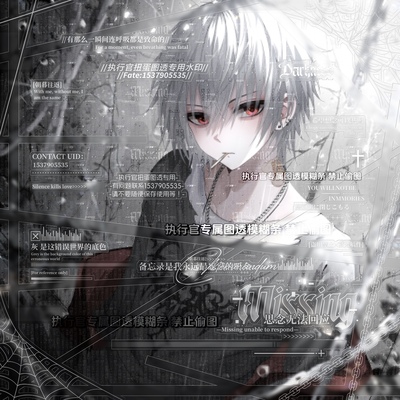 13张 执行官扭蛋机第十二期 男生动漫头像原创圈直购 高清有薄玛