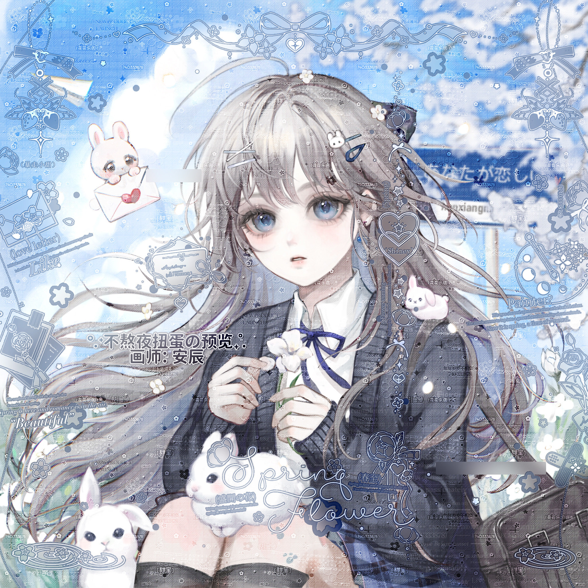 45张 不熬夜扭蛋馆第四期 女生动漫头像壁纸原创圈直购高清无水印