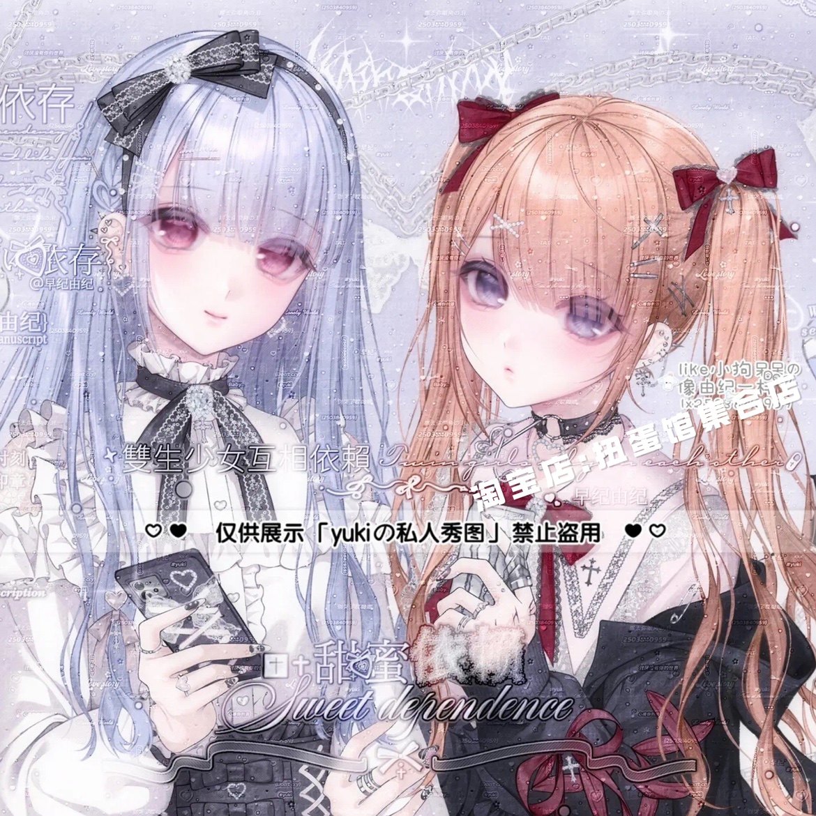 6张 秋田弘套会 闺蜜姐妹女生动漫头像扭蛋原创圈直购高清无水印