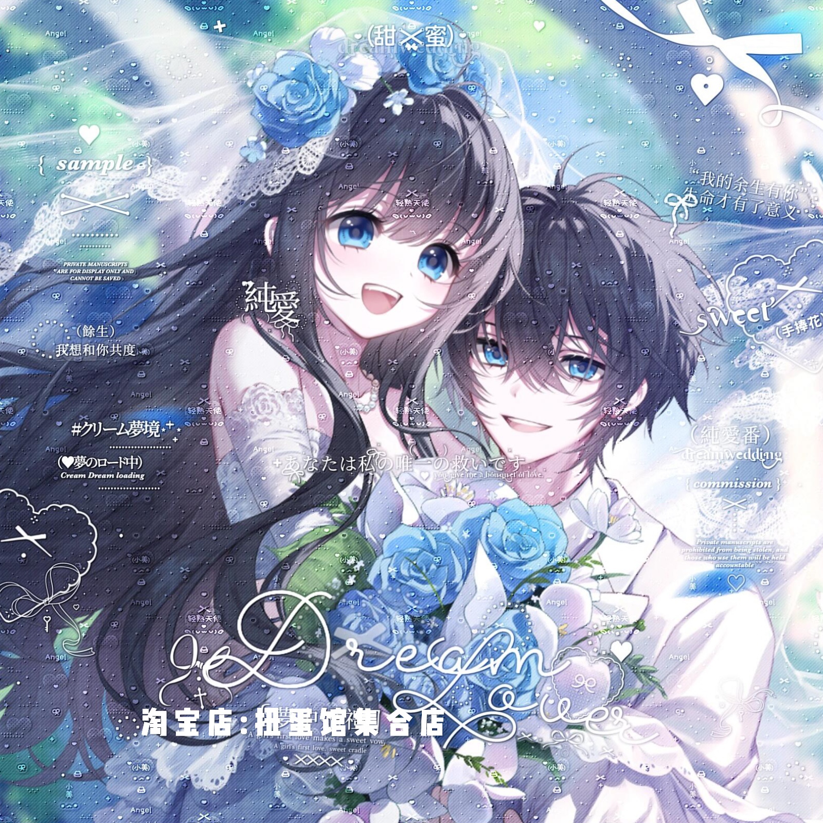 136张 纯白印记扭蛋周年庆9期 情侣动漫头像原创圈直购高清无水印