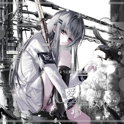 87张 红叶狩扭蛋10期 男女生情侣动漫头像原创圈直购 高清无水印