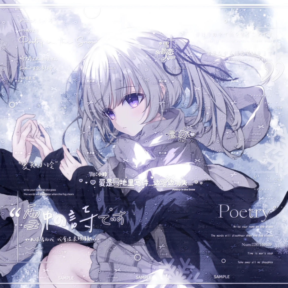 47张 纯白印记扭蛋馆第三期zoo情侣动漫头像原创圈直购高清无水印