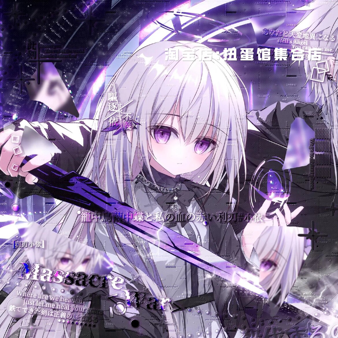 16张 zoo直购 帅气情侣动漫二次元头像扭蛋机原创圈 部分有底纹