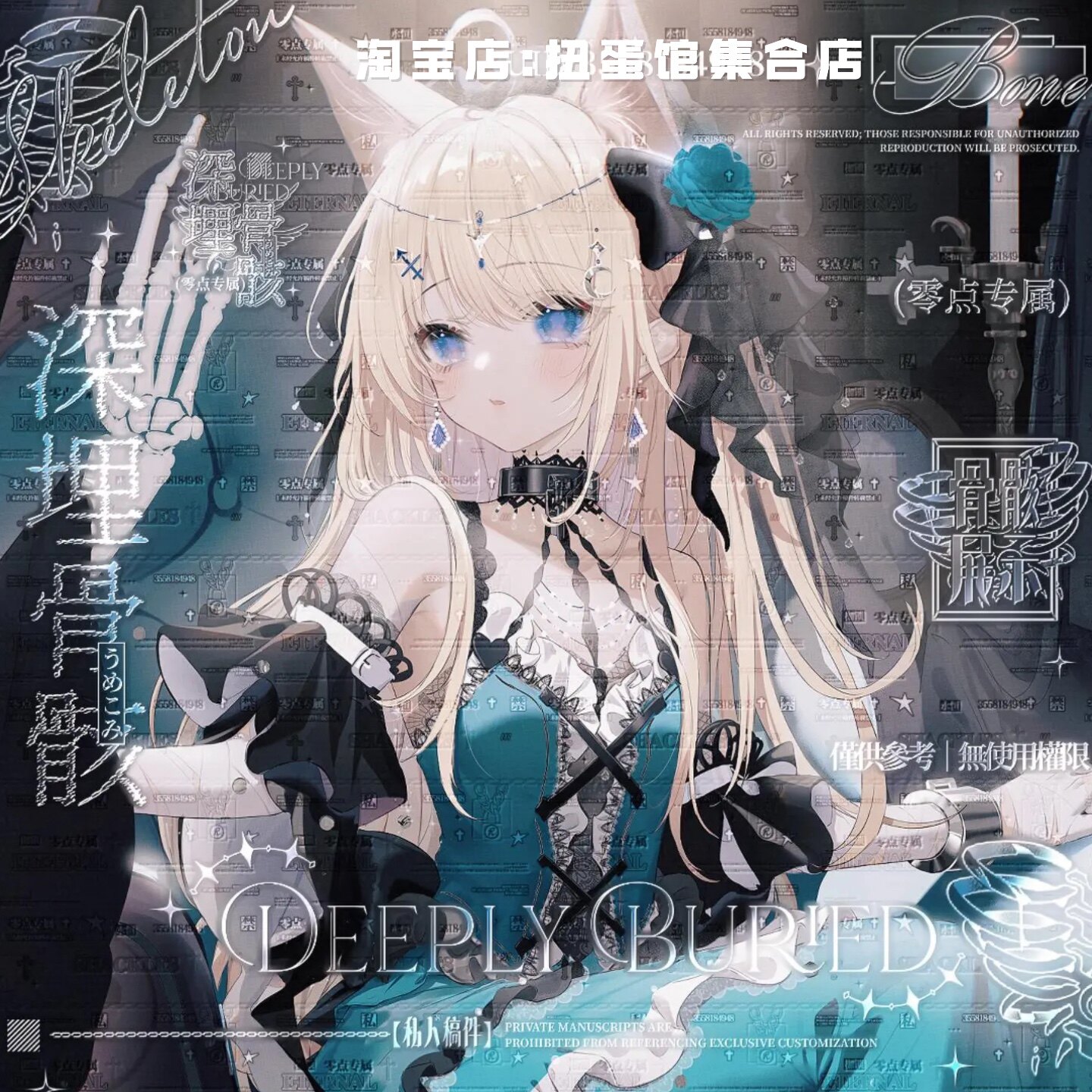 7张 耳青直购 面具狐狸女生动漫插画头像扭蛋原创圈 高清有底纹