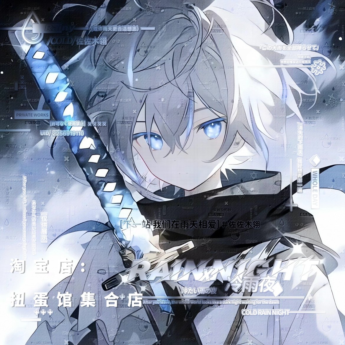 4张 漫截男头 卡通男生日系动漫插画头像原创圈直购 高清无水印