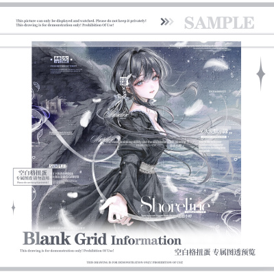 55张 空白格扭蛋2期 双人情侣动漫插画头像原创圈直购高清有薄玛