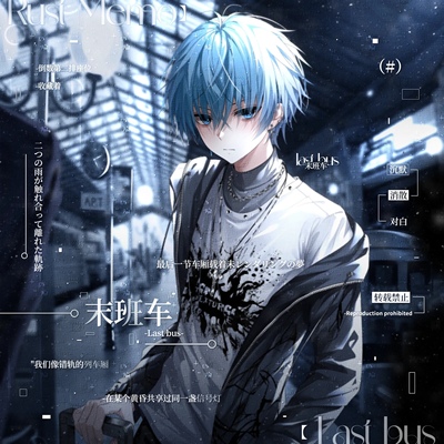 60张 执行官扭蛋机19期 男生动漫插画头像原创圈直购 高清无水印