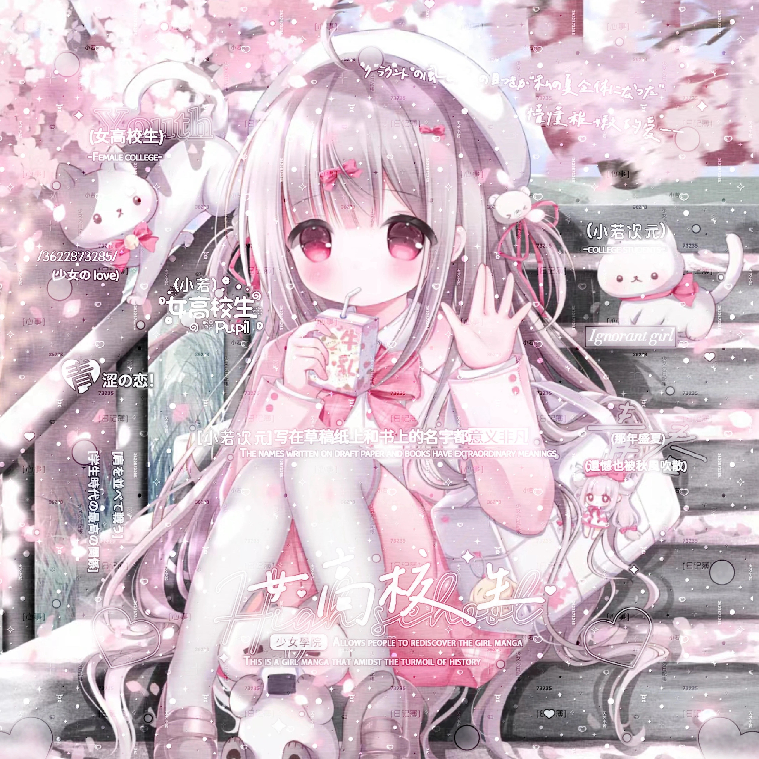 [42张青梅扭蛋机周年庆]女生日系动漫头像原创圈直购部分有底纹