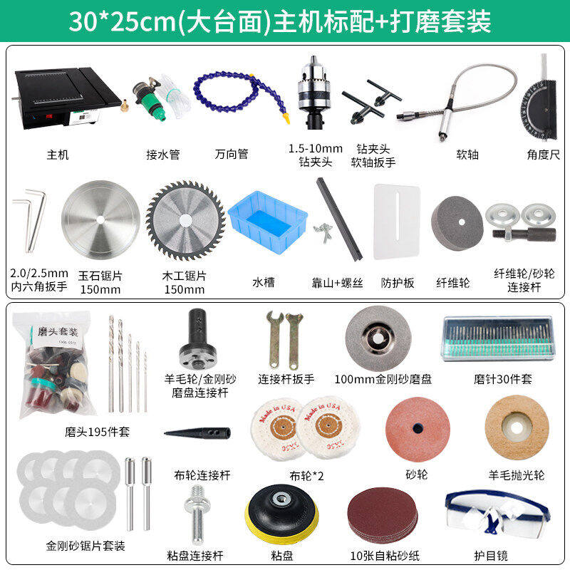 定制1800W多功能玉石打磨切割一体机小型台磨雕刻机台锯抛光翡翠