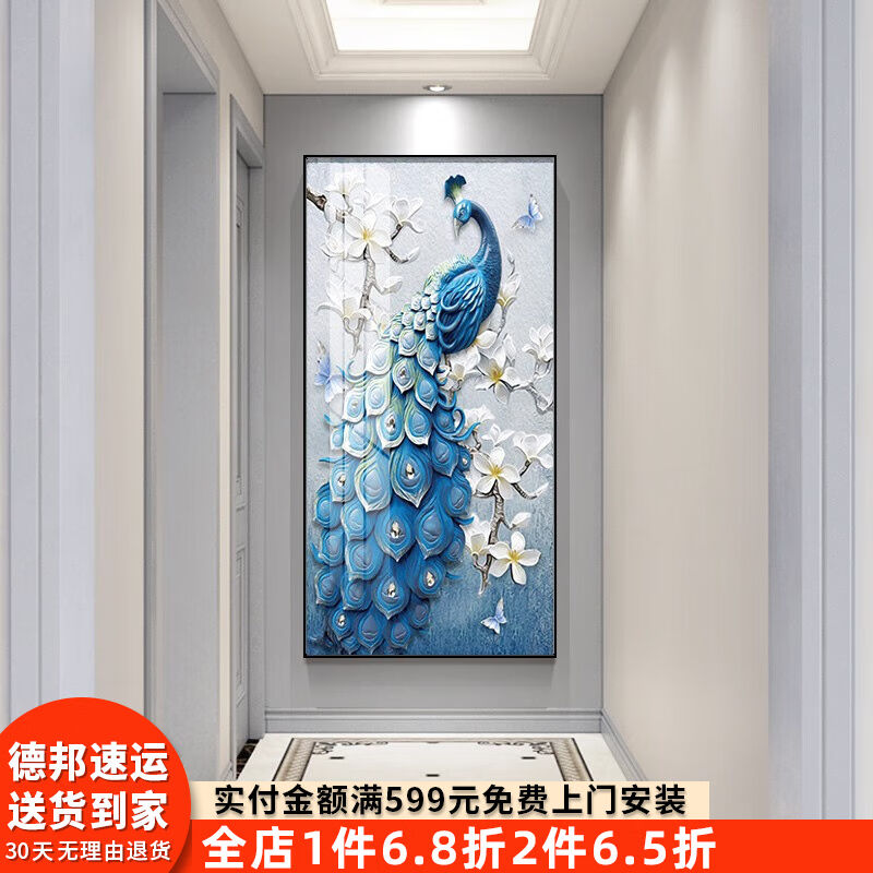 饰晴画意玄关装饰画走廊过道轻奢孔雀壁画玄关画客厅挂画现代简约图片