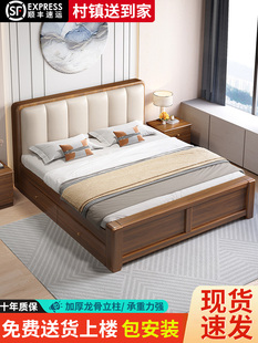 床1.8米实木床中式软包1米5双人床家用卧室小户型1.2储物单人床架