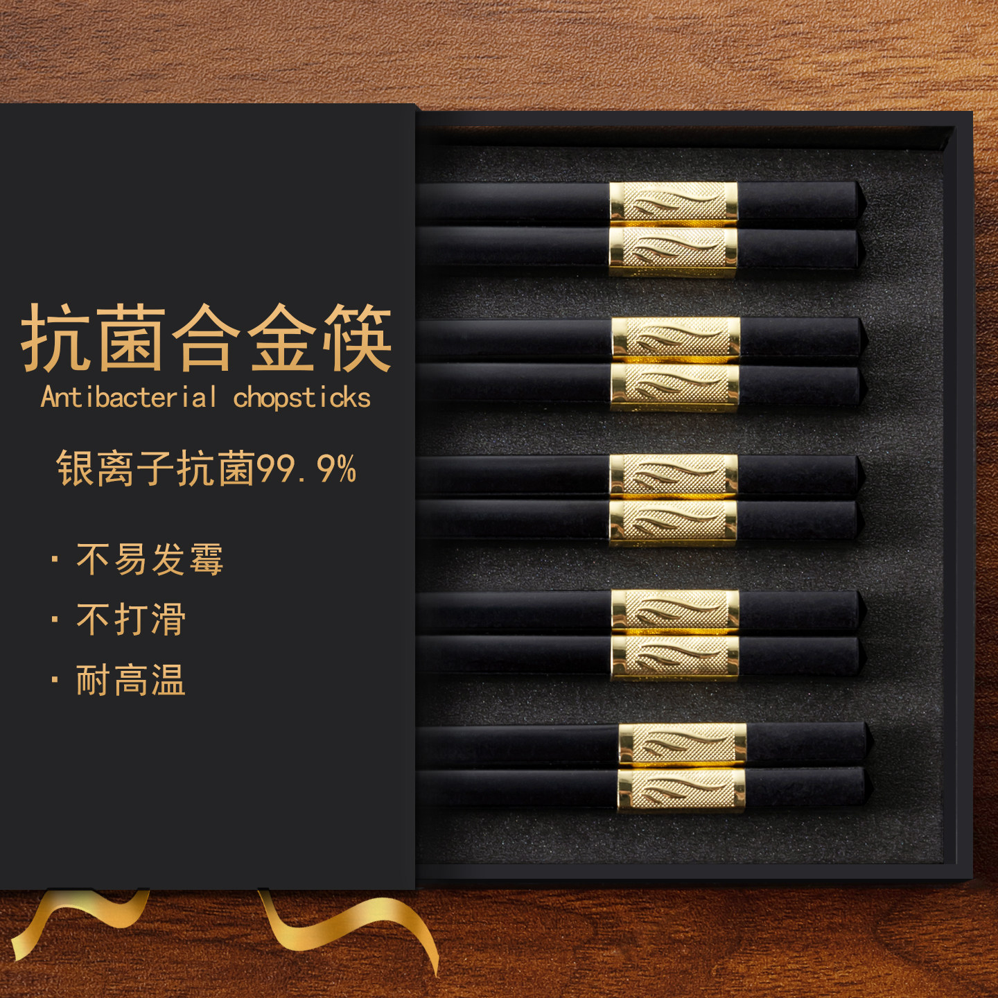 合金筷子家用高档抗菌防霉高端酒店专用筷子餐饮商用家庭筷子防滑