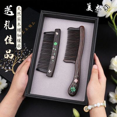 教师节送老婆礼物生日高级感礼物