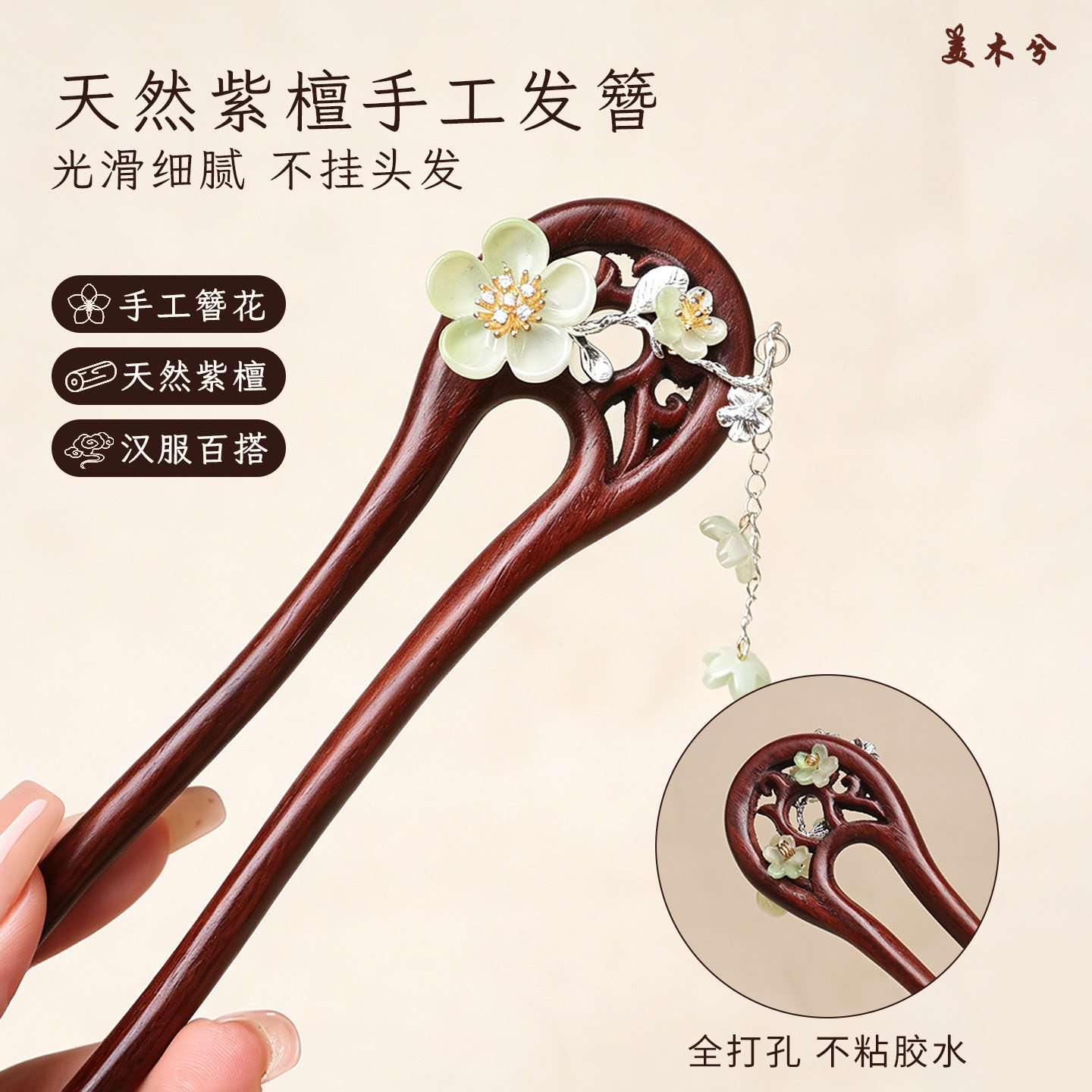 民族风u型发簪高级感流苏中式