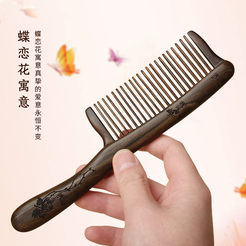 女士长发专用家用木梳沉贵宝木梳