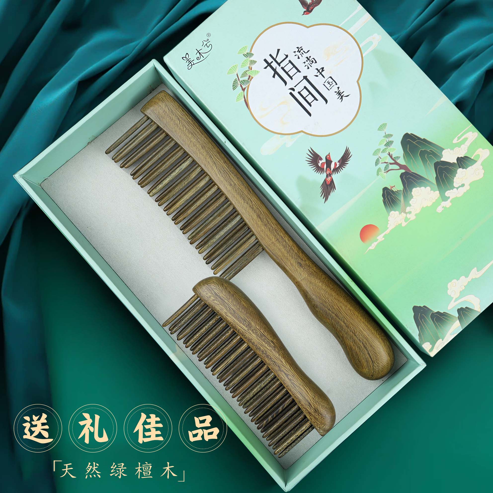 双排插齿梳蓬松梳卷发烫发专用