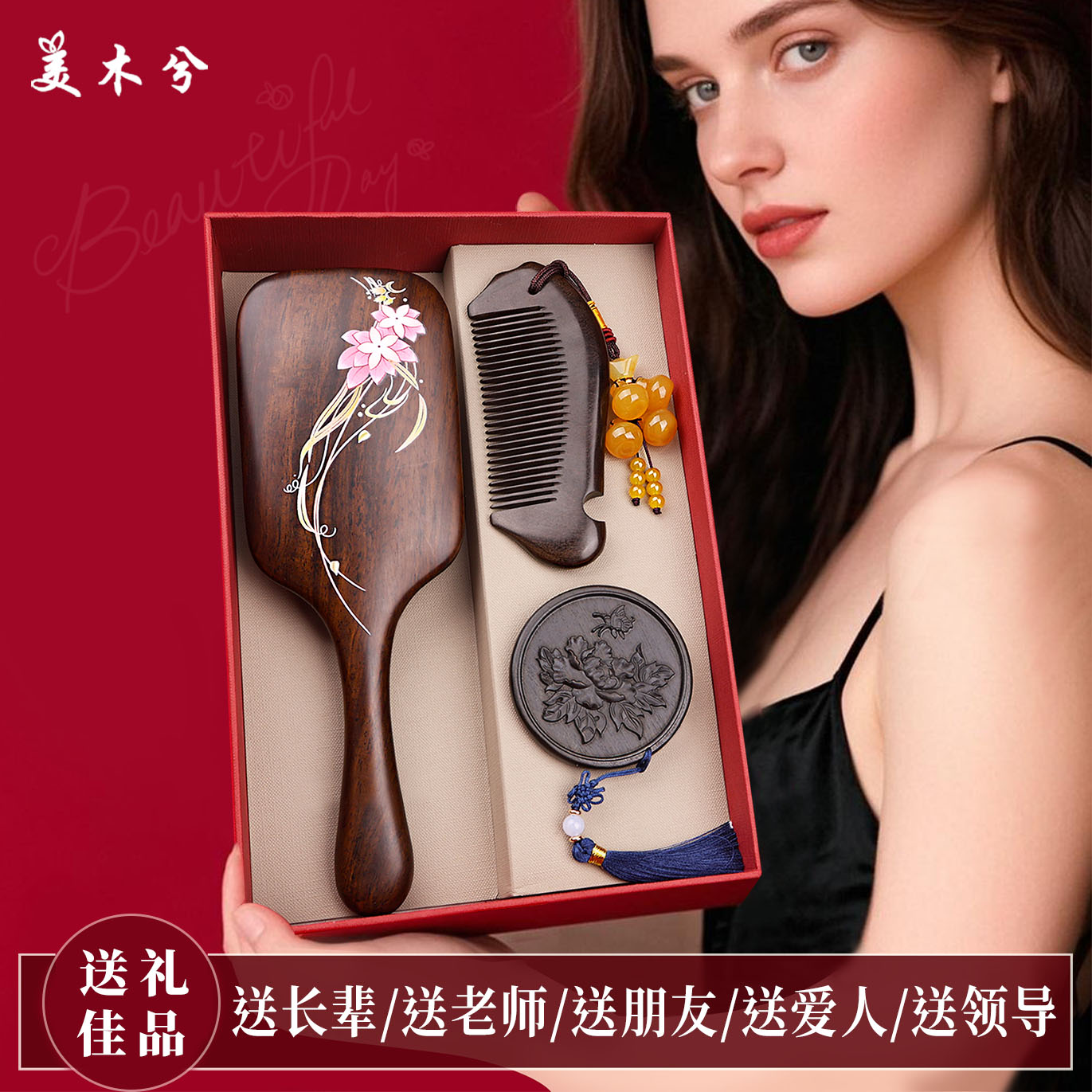 檀木气垫梳子女士长发专用礼物