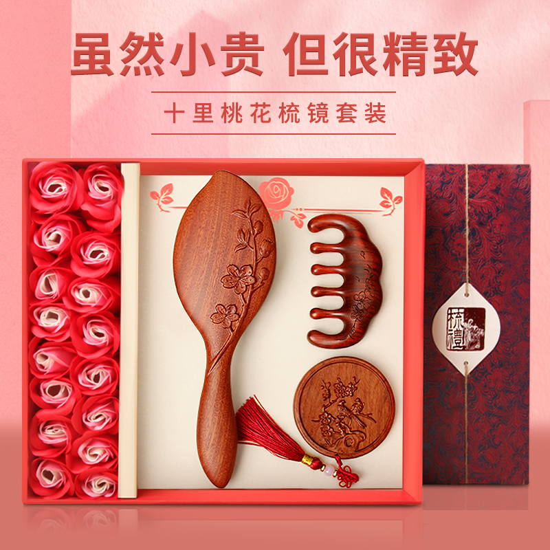 教师节送礼精美高档礼盒金丝檀木