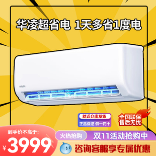 72GW KFR N8HA1 家电 华凌