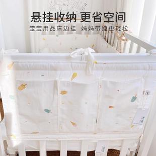 婴儿床头挂袋多用尿布收纳包宝宝床头挂包多花色全棉纯棉