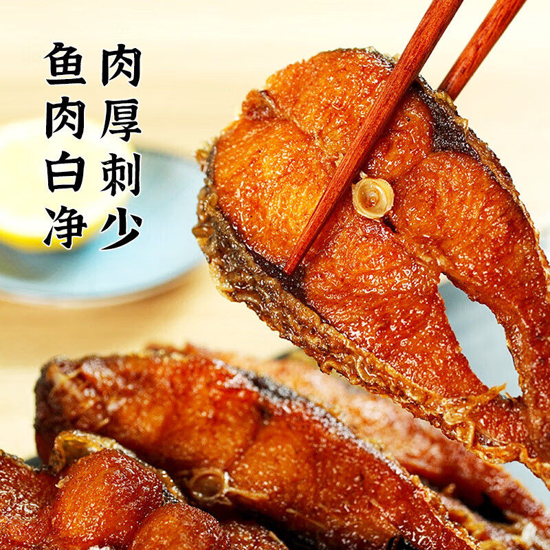 山林大红上海本帮特色风味熏鱼即食酥鱼苏式爆鱼熟食下酒鱼块鱼排