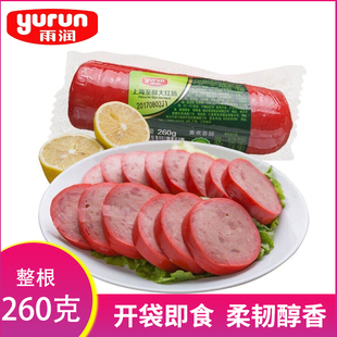 雨润上海至醇大红肠260g正宗红肠上海红肠老牌子老式 即食