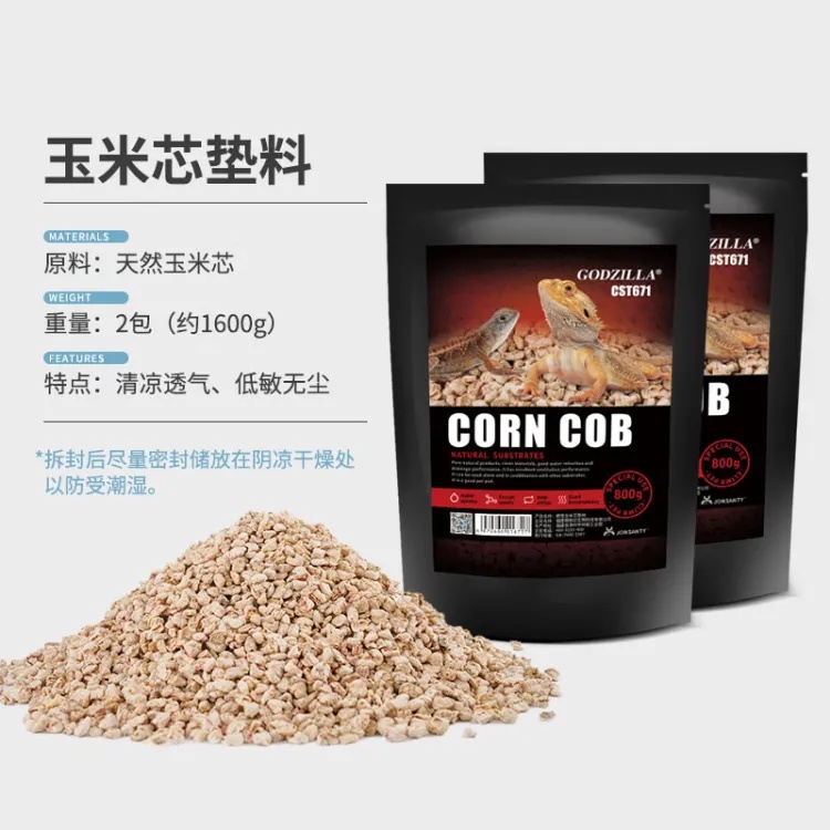 宠尚天玉米芯垫料仓鼠兔子龙猫