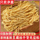无盐粒素羊肚丝干货豆腐丝干豆皮云丝腐竹丝豆制品凉拌菜火锅冒菜