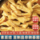 豆结扣豆制品豆节夜市烧烤炸串素串火锅卤味麻辣烫凉拌腐竹结含盐