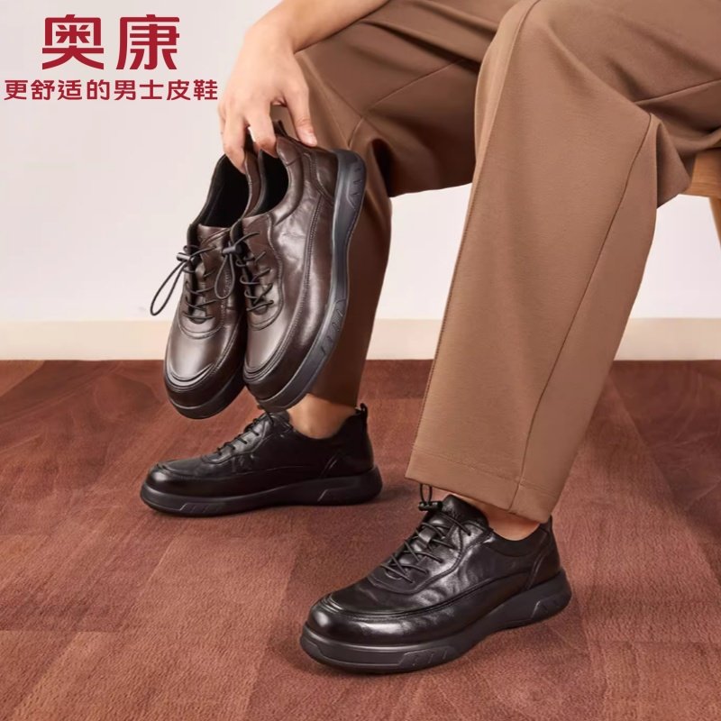 奥康男鞋休闲皮鞋软底轻便