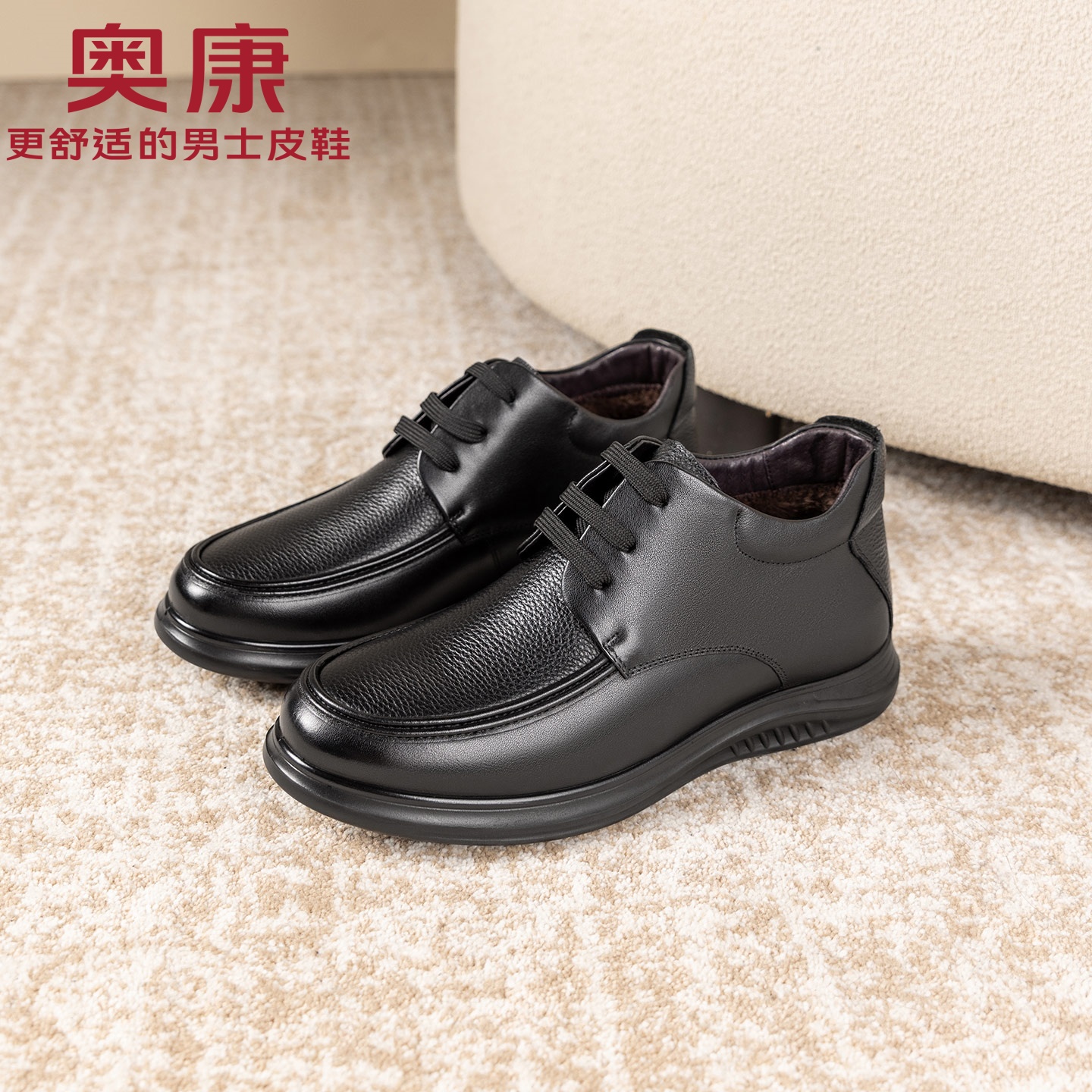奥康男士真皮软底保暖棉鞋