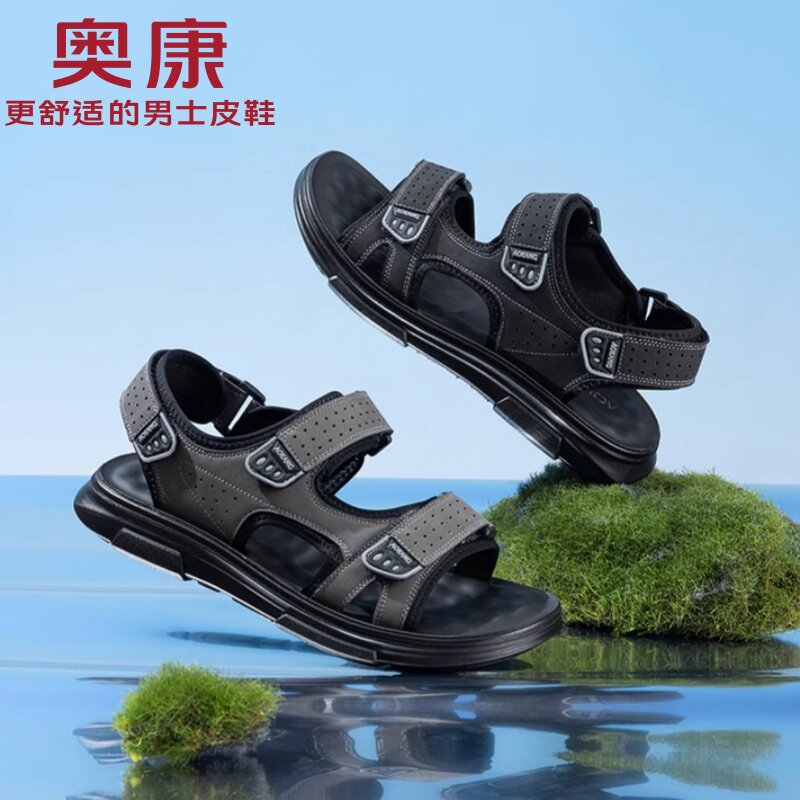 奥康 凉鞋男士外穿耐磨高端户外溯溪鞋男款防滑软底涉水沙滩鞋夏