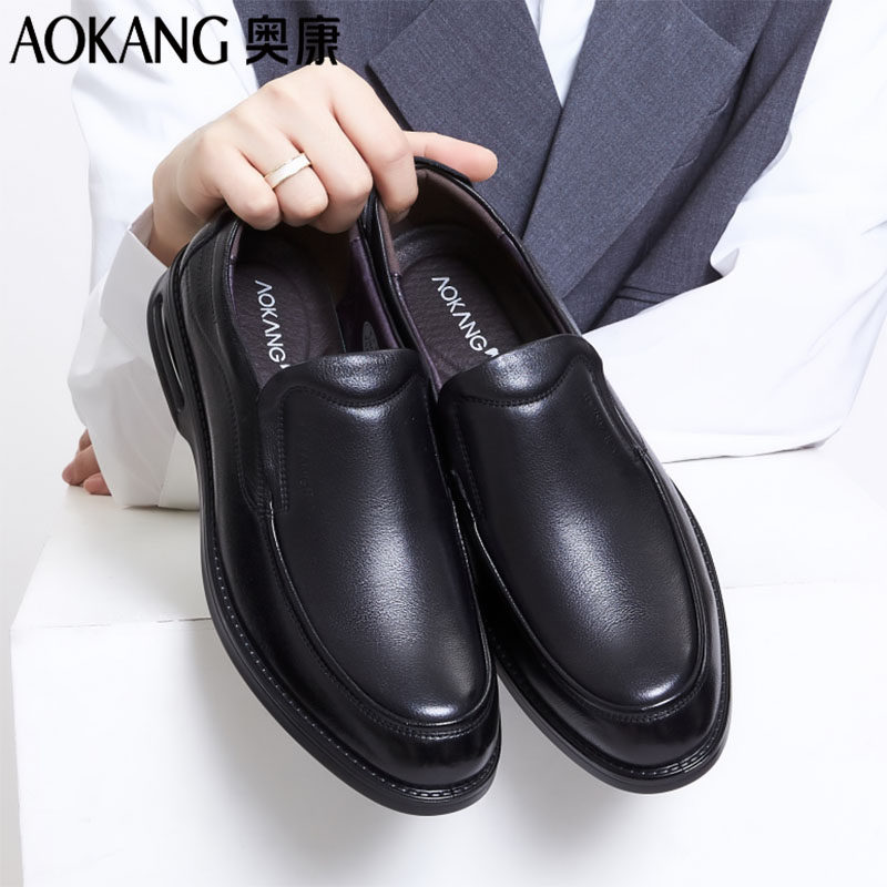 奥康休闲皮鞋男款真皮软底一脚蹬春秋款轻便气垫中老年父亲爸爸鞋