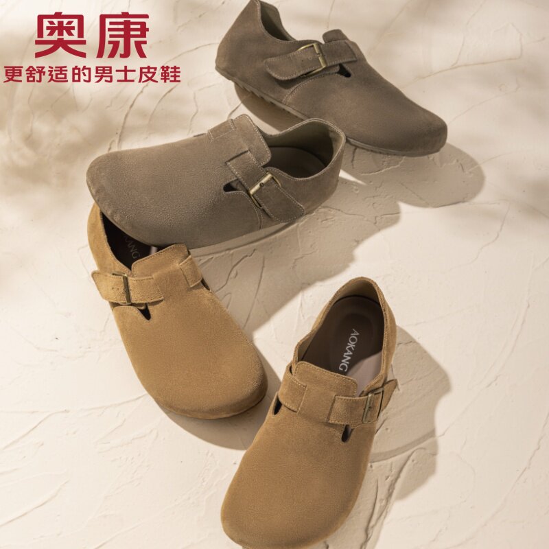 奥康 勃肯鞋男款全包带后跟一脚蹬舒适软底真皮新款薄款外穿男鞋