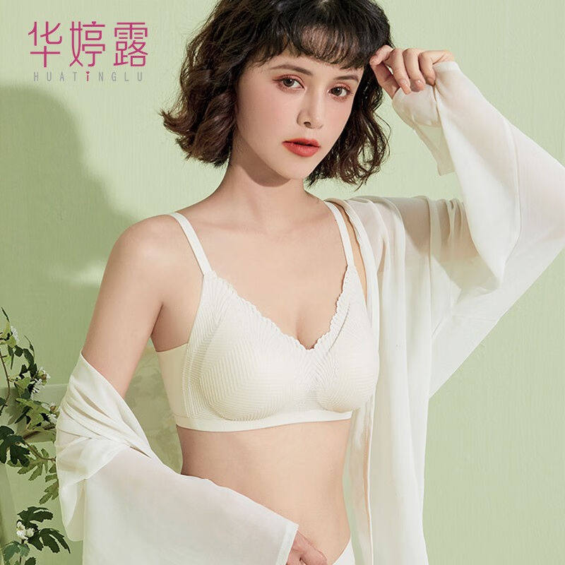 华婷露（Huatinglu）无钢圈文胸蕾丝内衣女V领纯欲薄款小胸聚拢上使用感如何?