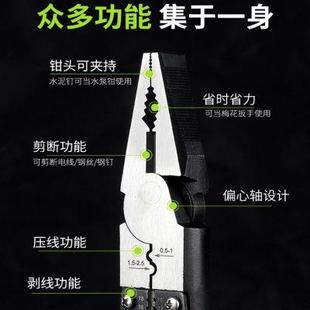 老虎钳子尖嘴钳钢丝钳电工专用多功能万用省力钳子工业级工具大全