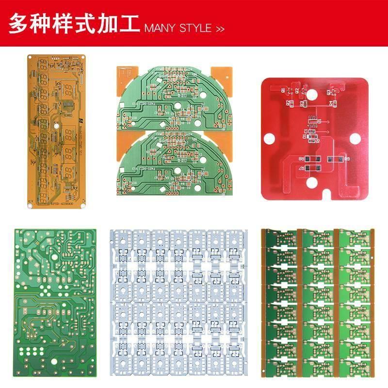 印刷线路板批量制作定制pcb快速打样电路板生产加急铝基板灯条