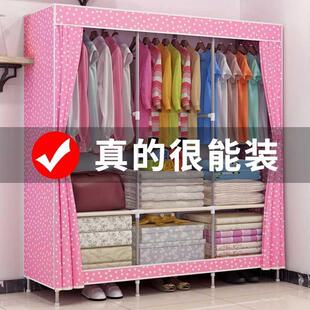 收纳架简约现代 简易布衣柜防尘布艺衣柜出租房屋家用衣橱卧室组装
