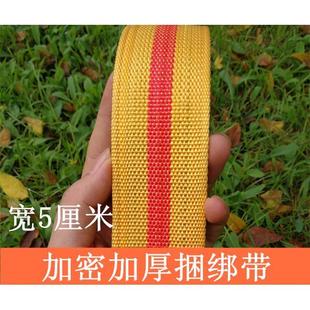 加厚货车捆绑绳刹车绳子防滑耐磨扁带绳板带绳紧绳器绳子捆绑带